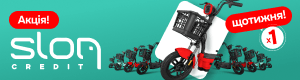 Sloncredit.ua